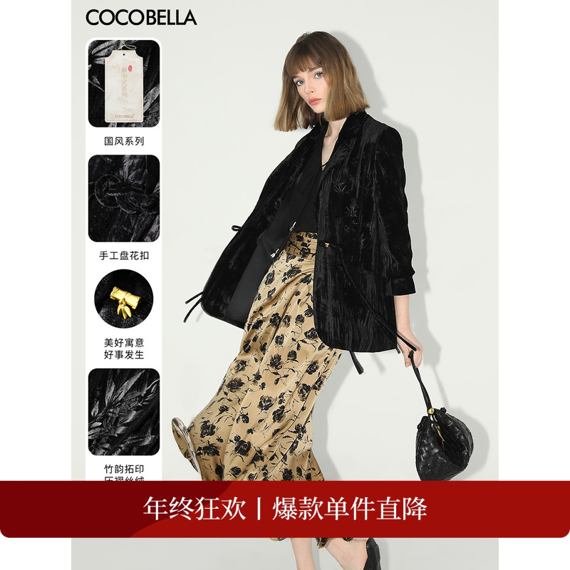 COCOBELLA竹叶拓印压褶丝绒西装