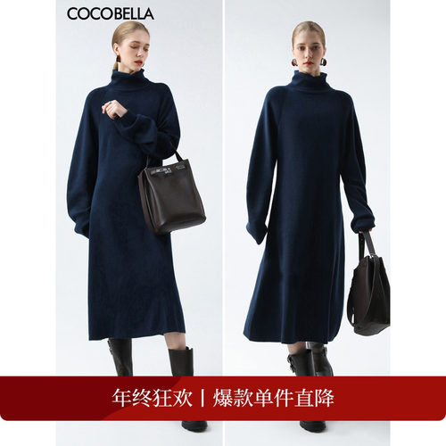 COCOBELLA气质高知针织连衣裙