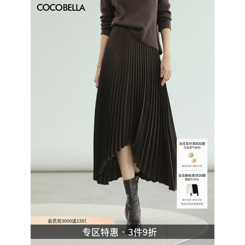 COCOBELLA重工压褶半身裙