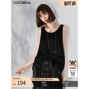 COCOBELLA静奢风重工烫银吊带背心新中式 可外穿通勤上衣VT0009