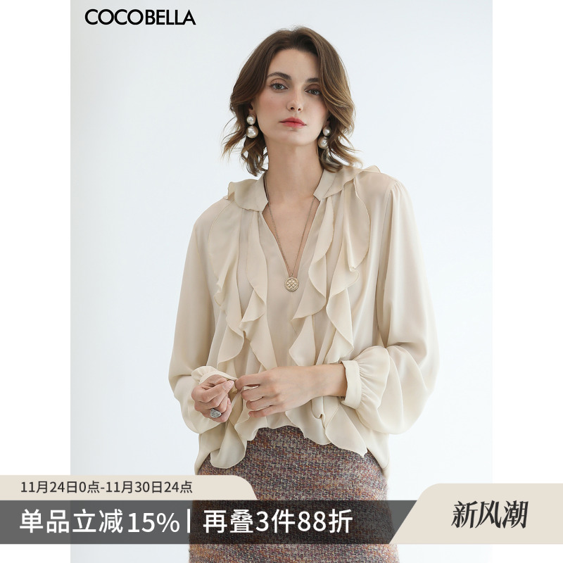 COCOBELLA法式优雅荷叶领雪纺衬衫女秋通勤垂坠气质V领上衣SR3039
