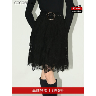 COCOBELLA立体刺绣水溶蕾丝半身裙温柔气质A字裙HS3093 3件5折
