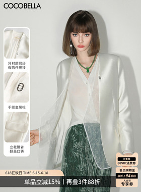 COCOBELLA静奢风人丝假两件白色西装女春夏裸领通勤外套SI533B-5