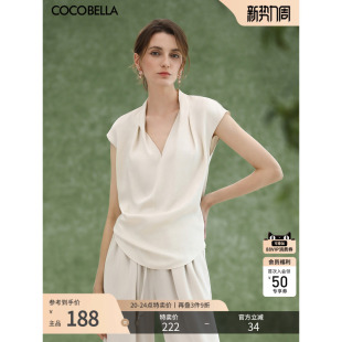 气质通勤V领捏褶白色衬衣SR0027 COCOBELLA奢感肌理缎面无袖 衬衫