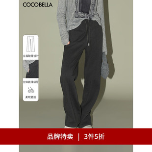 3件5折 宽松阔腿裤 COCOBELLA设计感糯米裤 休闲裤 PA0008 直筒裤