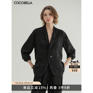 女通勤正装 外套SC7002 暗纹提花丝光缎面西装 预售COCOBELLA新中式