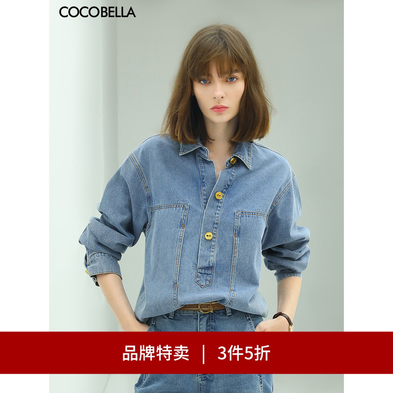 COCOBELLA复古水洗牛仔衬衫