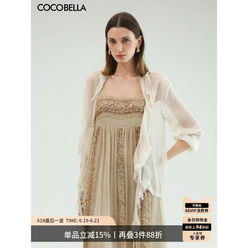 COCOBELLA对丝荷叶边雪纺衫