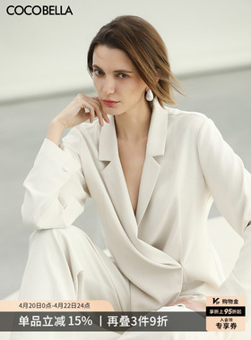 COCOBELLA[防晒UPF50+]静奢风白色西装女26春夏气质外套SI0069