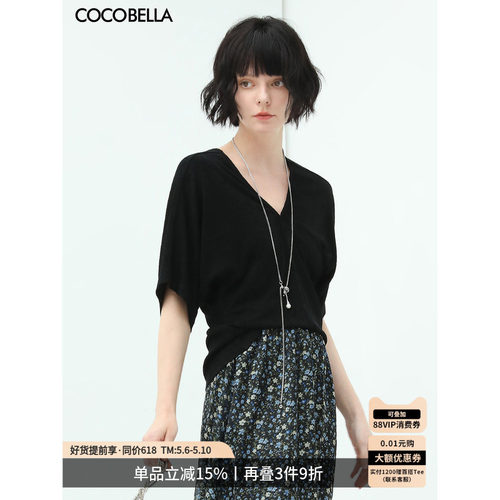 COCOBELLA肌理感蝙蝠袖针织衫