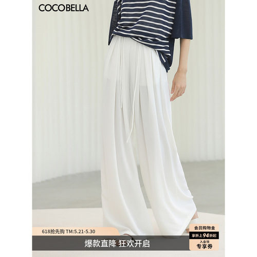 COCOBELLA高腰捏褶垂坠阔腿裤