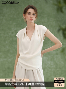 COCOBELLA奢感肌理缎面无袖衬衫气质通勤V领捏褶白色衬衣SR0027-5