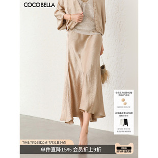 COCOBELLA[100%醋酸]开叉缎面鱼尾裙女夏斜裁半身裙HS0075-2