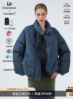 COCOBELLA[安心可溯源]新国标90绒高支棉炒色短款羽绒服DC3030-2