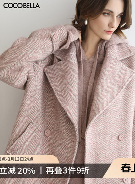 COCOBELLA气质人字纹粉色翻领大衣女秋冬英伦风毛呢外套WL3217-2
