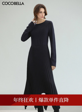 【折扣季】COCOBELLA针织拼接压褶连衣裙女内搭不规则长裙FR3067