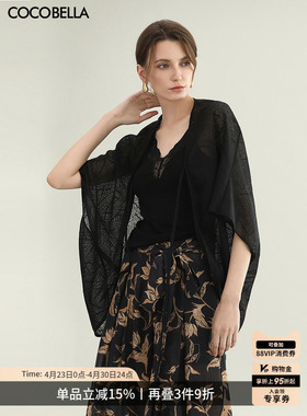 COCOBELLA植物脉络肌理提花镂空针织衫女纸片人披肩款开衫SC7008