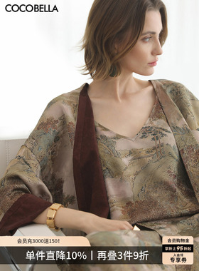 COCOBELLA[双面穿]新中式100%人丝女夏国风仿香云纱外套SC7020B-2
