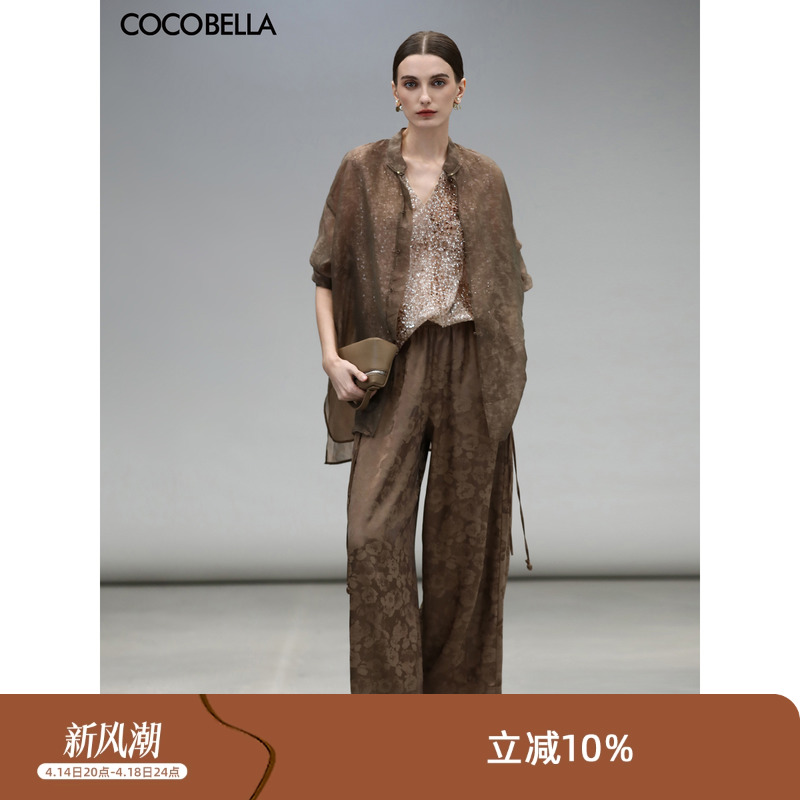 ۻ㣺Ҭ+װ S COCOBELLAʽпװ660.33Ԫ