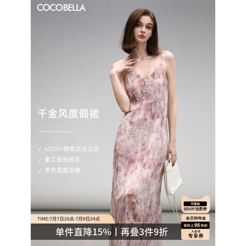 COCOBELLA度假风提花褶皱吊带连衣裙女优雅气质吊带裙长裙FR3077