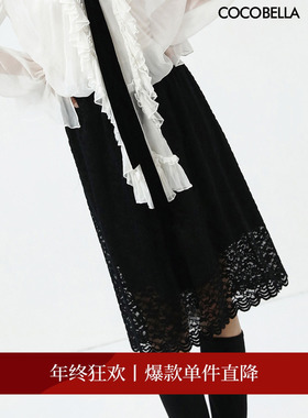 COCOBELLA重工浮雕感植绒蕾丝半身裙老钱风精致通勤半裙HS7066-2