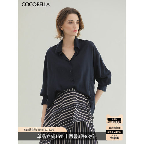 COCOBELLA质感莱赛尔衬衫