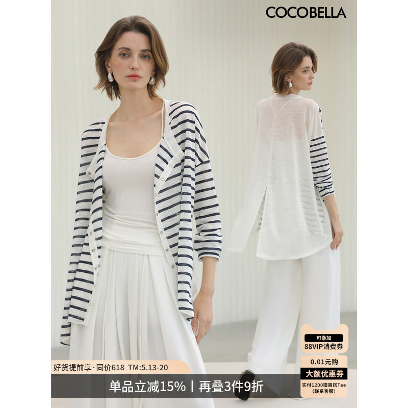 COCOBELLA设计感趣味撞色条纹天丝针织衫开衫女夏微透外套KC0001