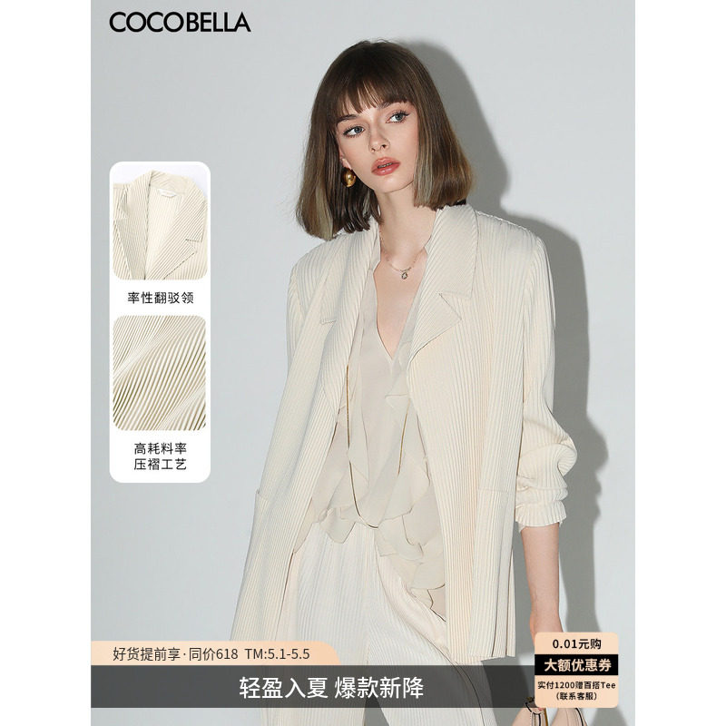 COCOBELLA静奢风重工压褶休闲西装女气质通勤简约舒适外套SI531-2