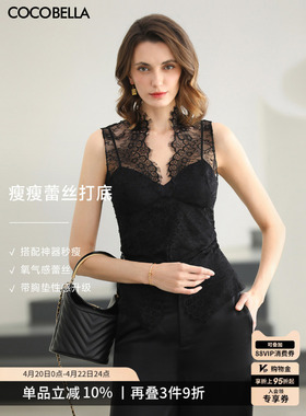 预售COCOBELLA女人味蕾丝衫女夏黑色性感内搭外穿背心VT0067-3