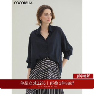 COCOBELLA莱赛尔宽松蝙蝠袖 女秋气质翻领休闲衬衣SR916 衬衫