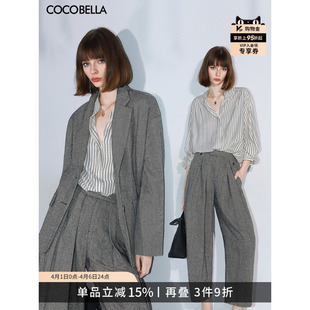 条纹衬衫 COCOBELLA高智感人字纹通勤休闲西装 外套 西裤 SI0010
