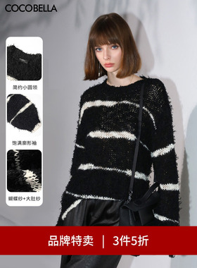 【3件5折】COCOBELLA撞色条纹镂空毛衣长毛绒花式纱针织衫MZ3020