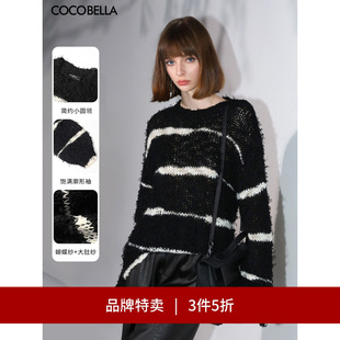 纱针织衫 COCOBELLA撞色条纹镂空毛衣长毛绒花式 MZ3020 3件5折