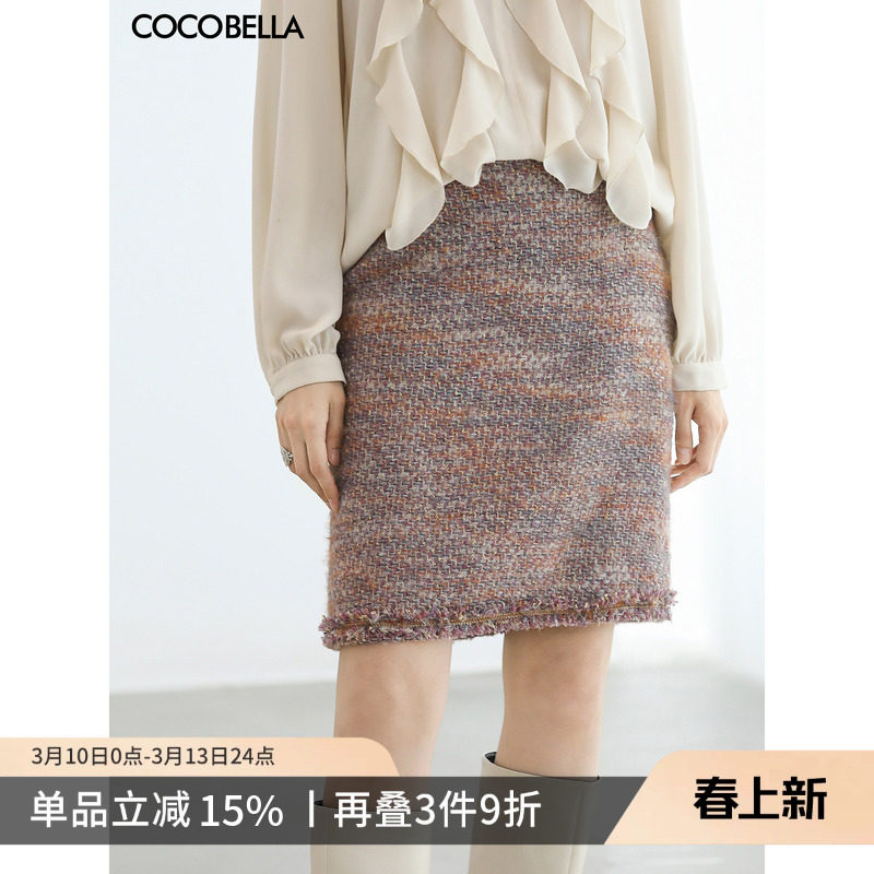 COCOBELLA小香风粗花呢醋酸半身裙女通勤短裙气质毛呢裙HS3157