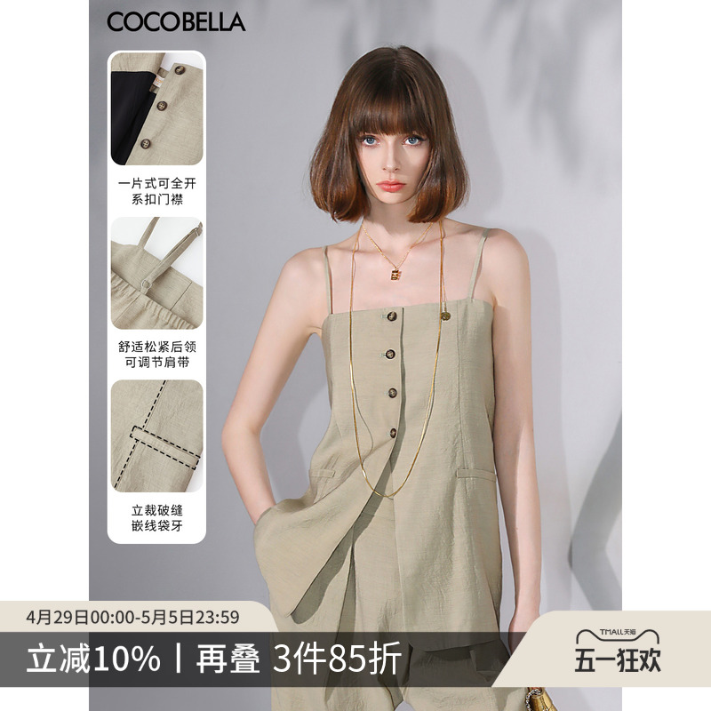 ۻ㣺ľɫWS0022 S COCOBELLAƸеʽ740.25Ԫ3(246.75Ԫ/)