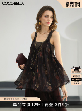 COCOBELLA提金线雪纺流苏吊带26春内搭外穿V领背心上衣VT3038