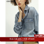 COCOBELLA复古水洗渐变长袖 宽松休闲外套DN60 牛仔衬衫 女春时尚
