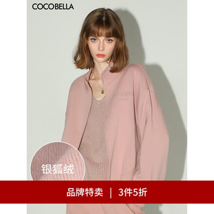 COCOBELLA字母印花立领外套秋冬银狐绒休闲卫衣SC911 3件5折