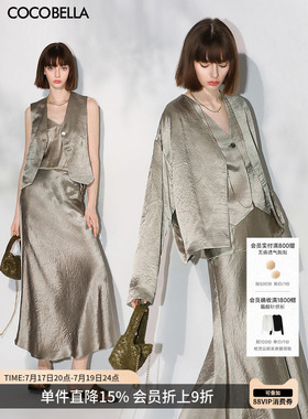 COCOBELLA[100%醋酸]吊带/马甲/外套/衬衫/半身裙SC0005-2