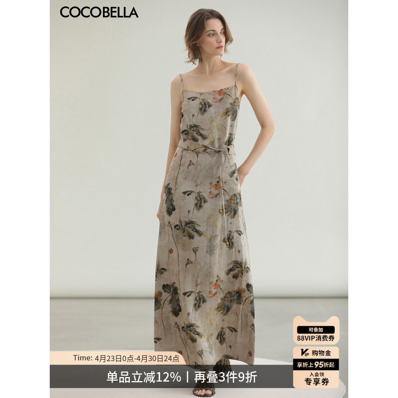 COCOBELLA[双面穿]暗纹提花仿香云纱人丝吊带裙连衣裙长裙FR7060