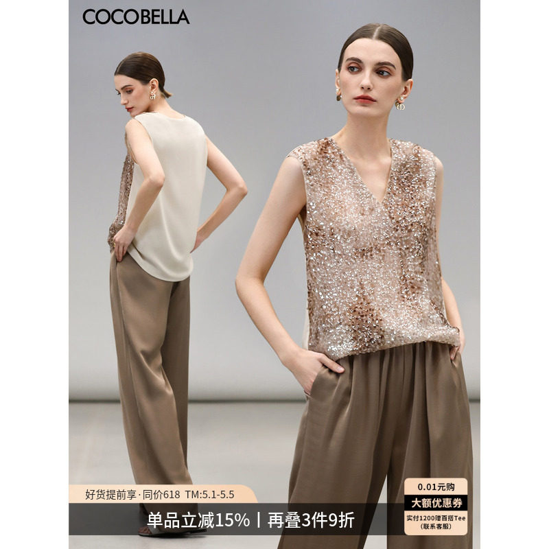 COCOBELLA重工渐变亮片绣可外穿背心女V领上衣无袖衬衫VT0029