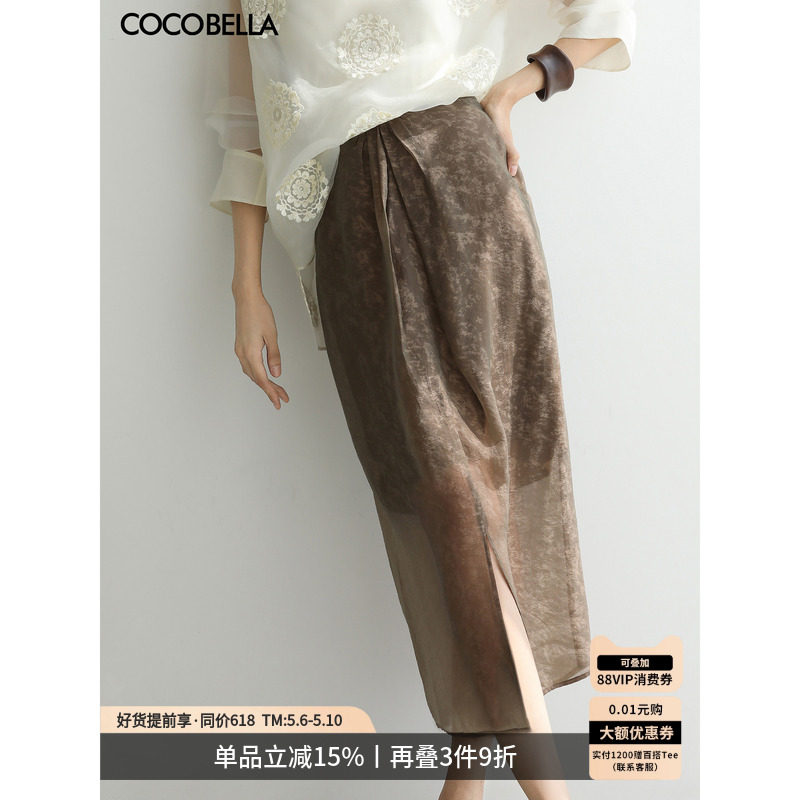 COCOBELLA新中式炒色晕染暗纹人丝半身裙优雅国风褶皱半裙H