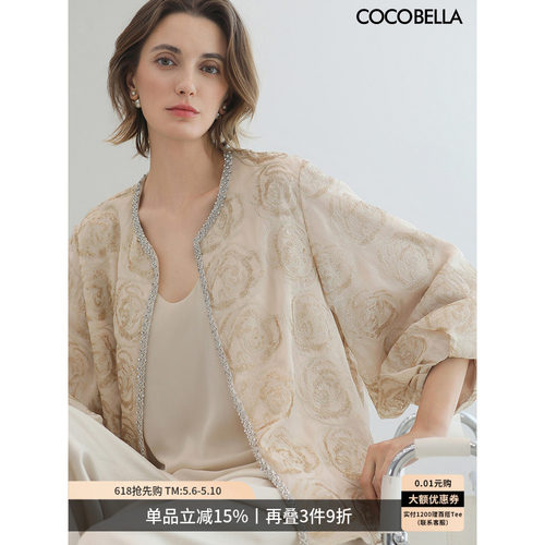 COCOBELLA小香重工亮片外套