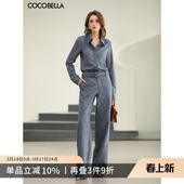 FN0053 棉感休闲直筒长裤 预售COCOBELLA英伦风通勤西裤 女26春款