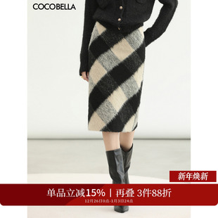 COCOBELLA25秋冬长毛格子过膝半身裙女中长款 毛呢直筒裙HS603