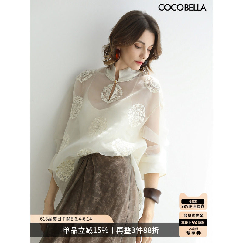 COCOBELLA新中式白色绣花衬衫女国风立领罩衫微透内搭上衣SR3228