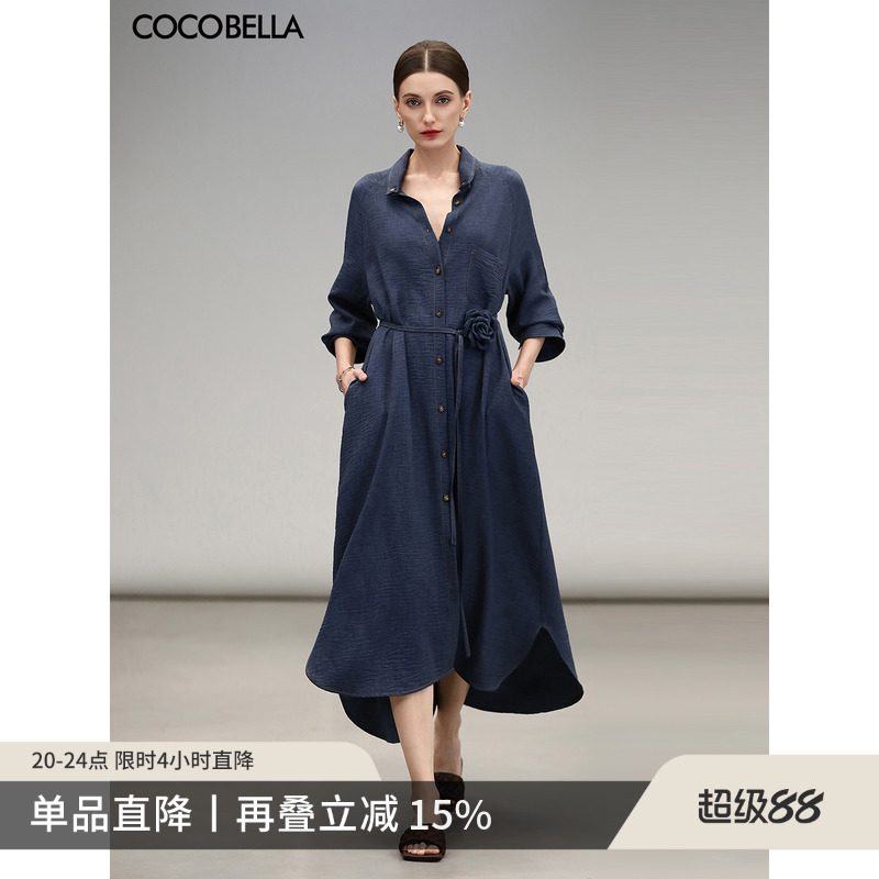 COCOBELLA褶皱肌理连衣裙