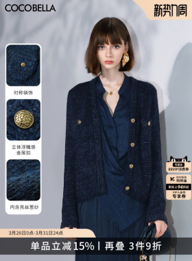 COCOBELLA通勤细闪银葱软糯粗针毛衣女针织衫外套上衣MZ101-2