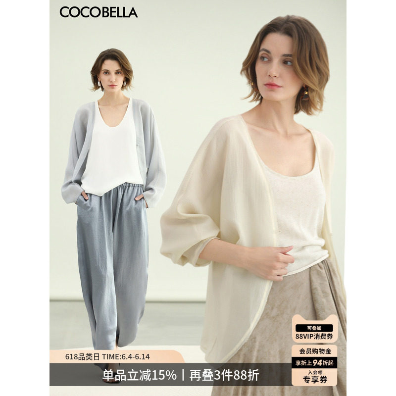 COCOBELLA织带贴边蝙蝠袖对丝小开衫女夏轻盈遮阳短外套SC7077-5