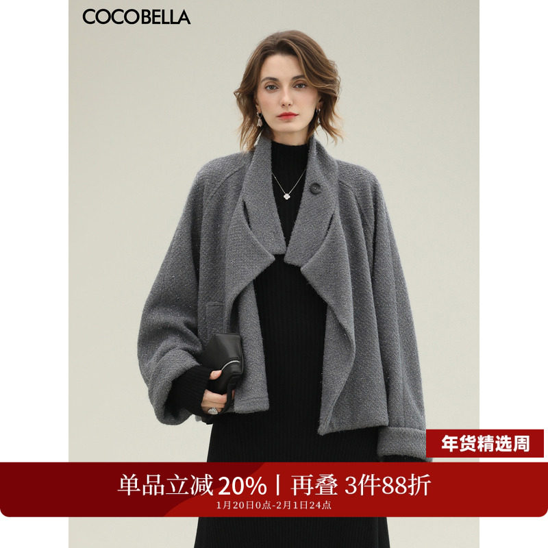 COCOBELLA气质灰短款休闲羊毛大衣女2025秋冬新款毛呢外套WL3203,女装/女士精品,毛呢外套,淘宝优惠券,粉丝福利购,淘宝优惠卷